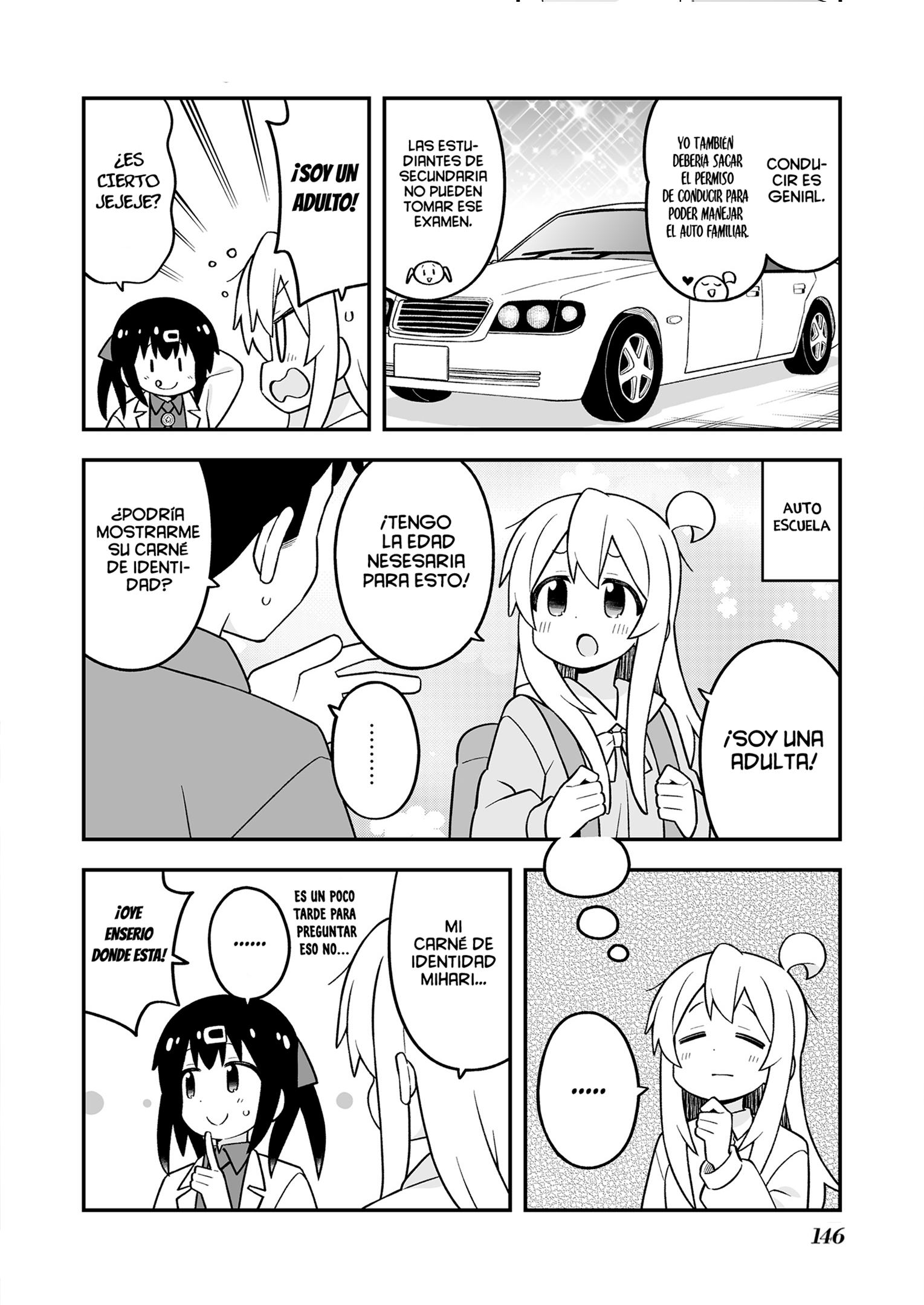 ページ 3