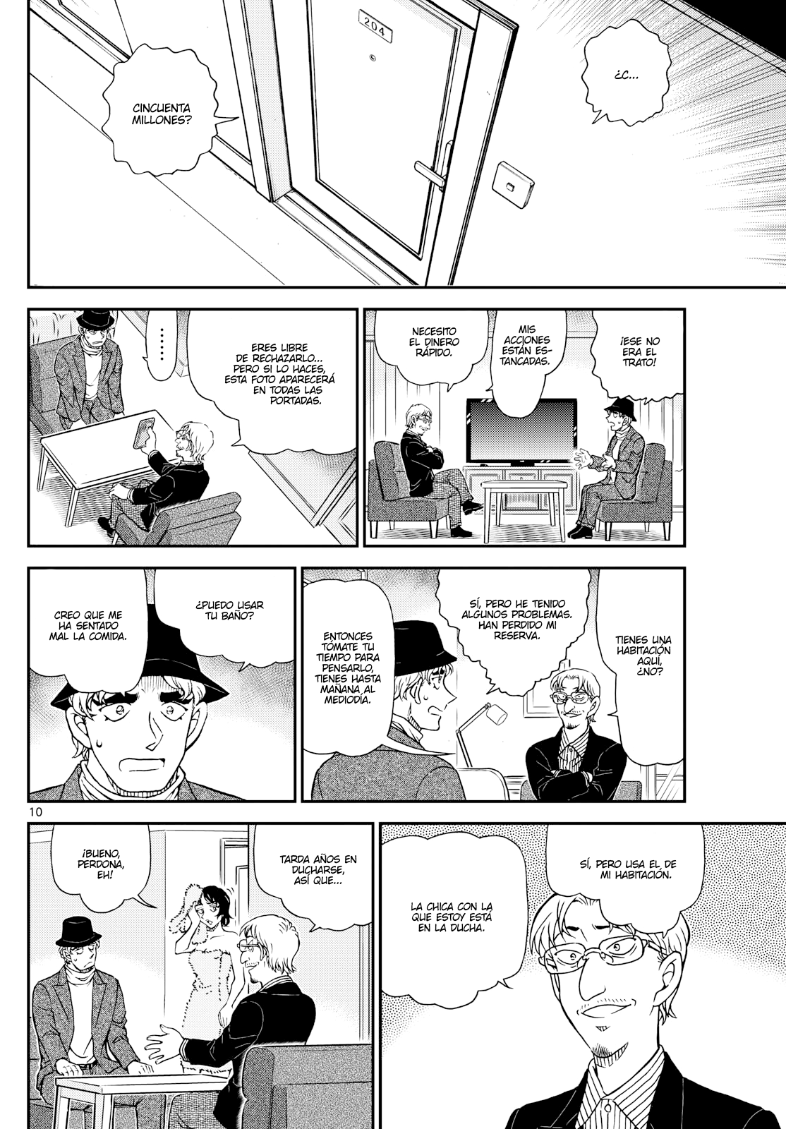 ページ 10