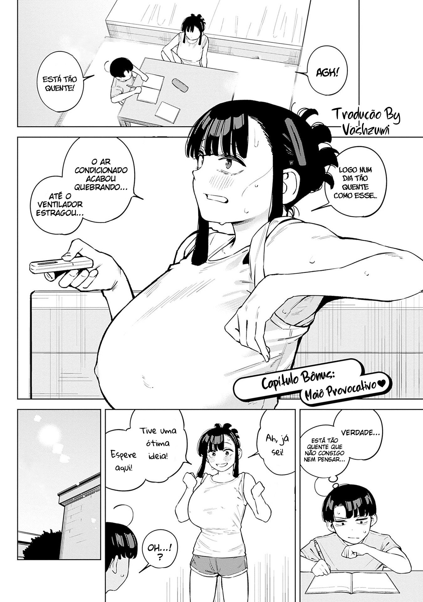 ページ 3