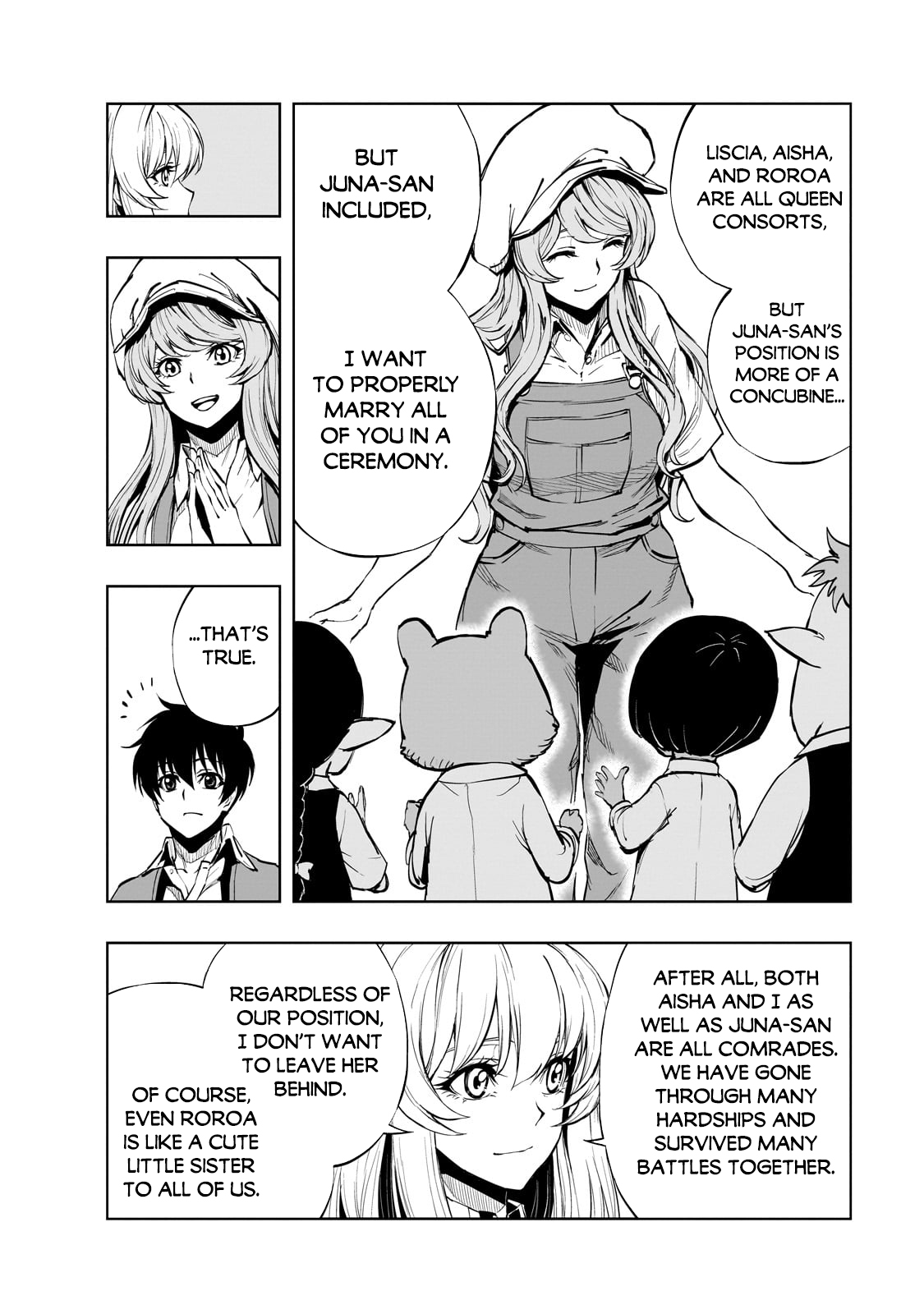 ページ 8