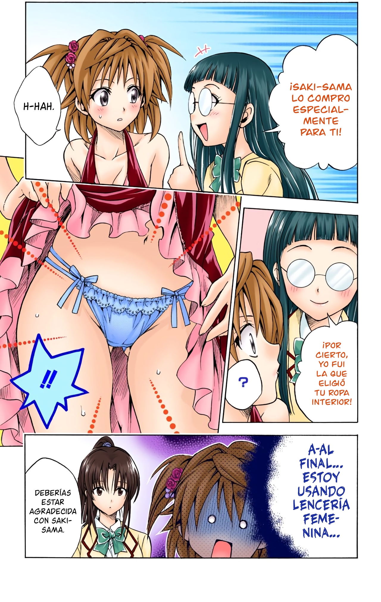 ページ 6