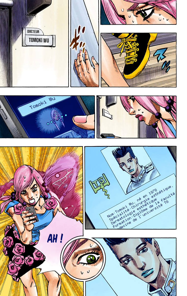 ページ 12