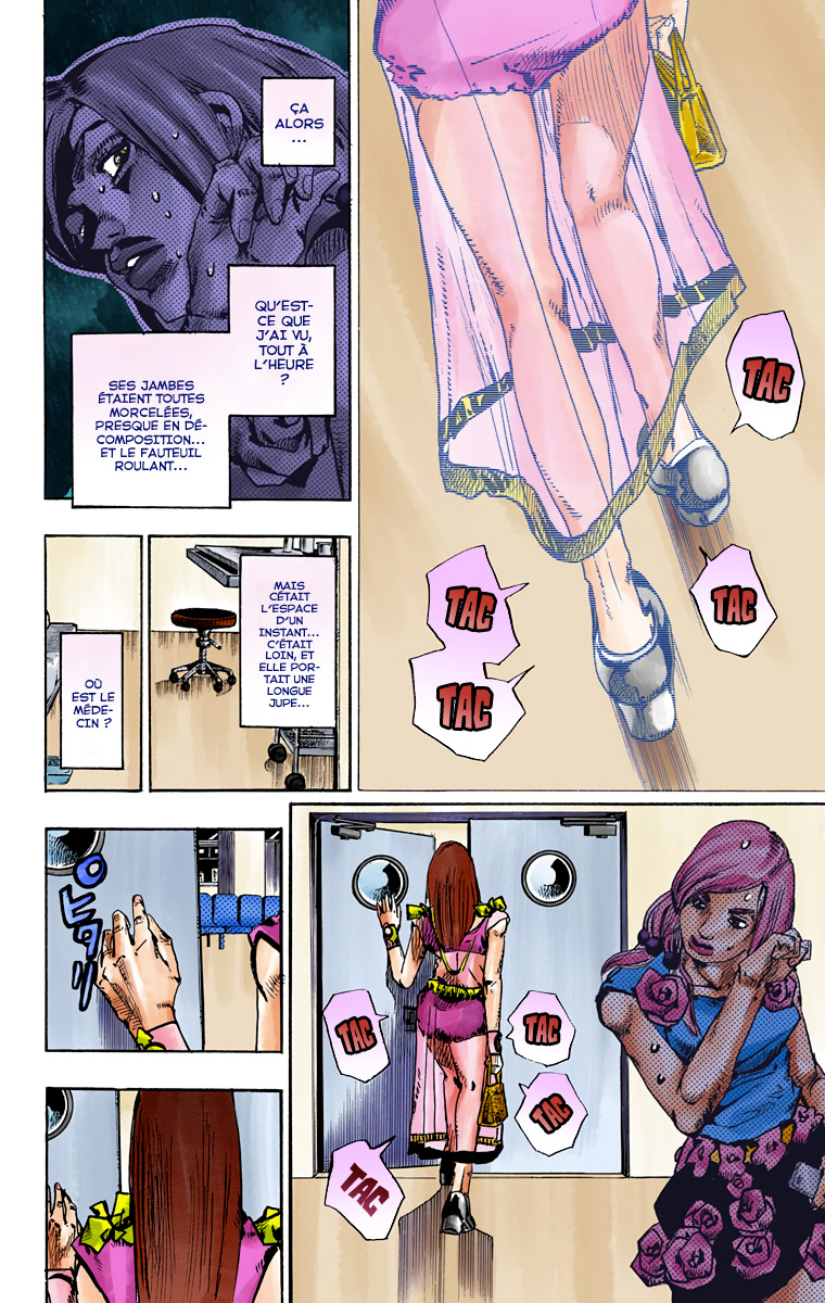 ページ 17