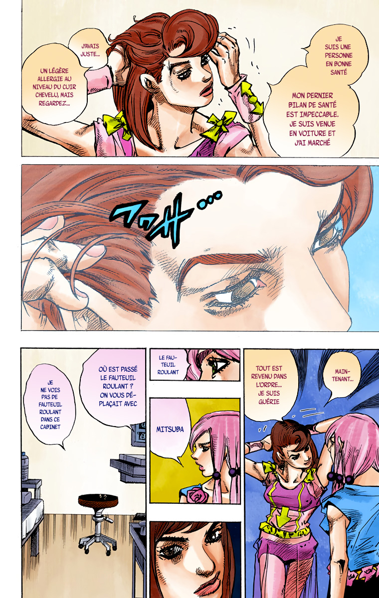 ページ 23