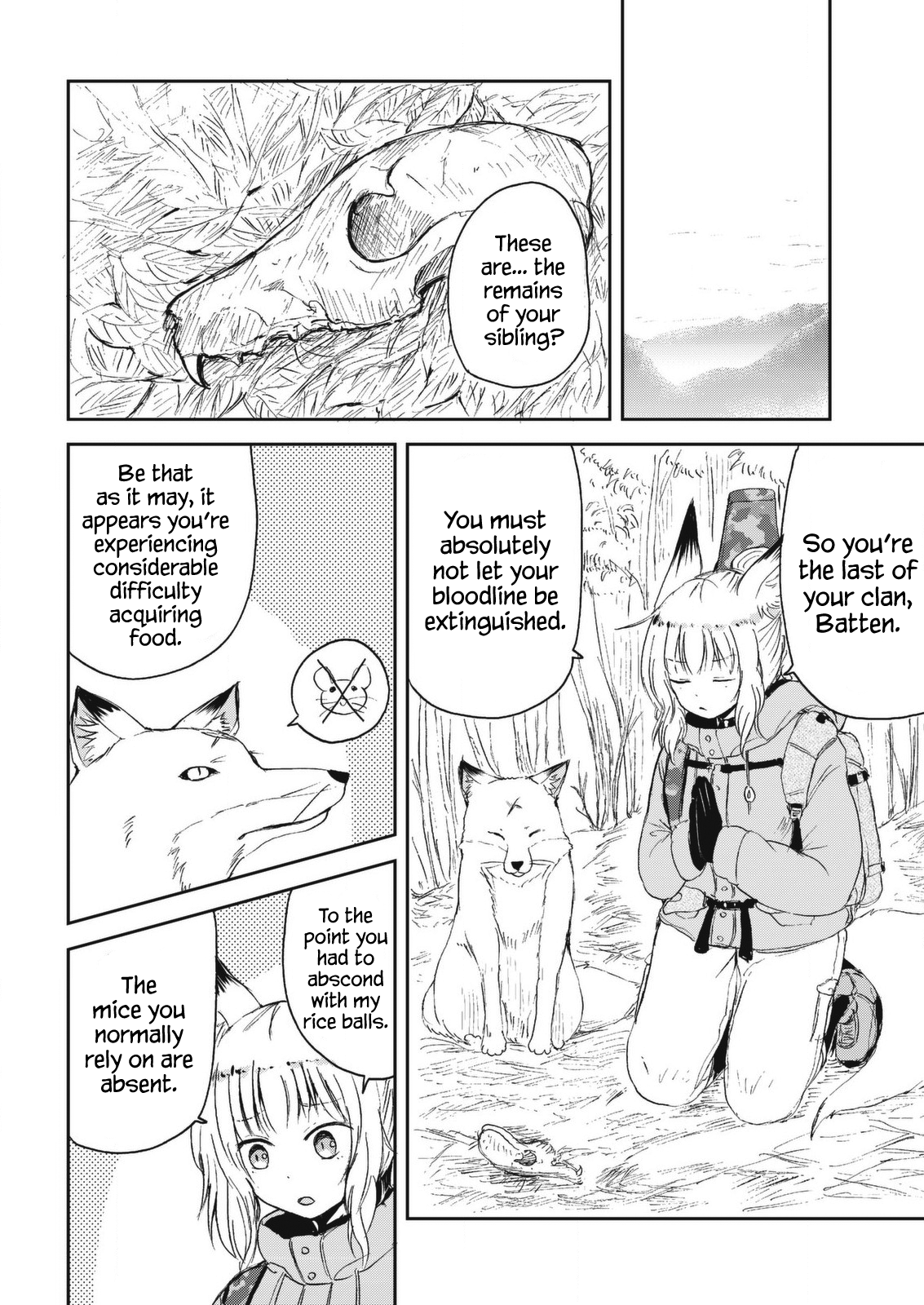 ページ 2