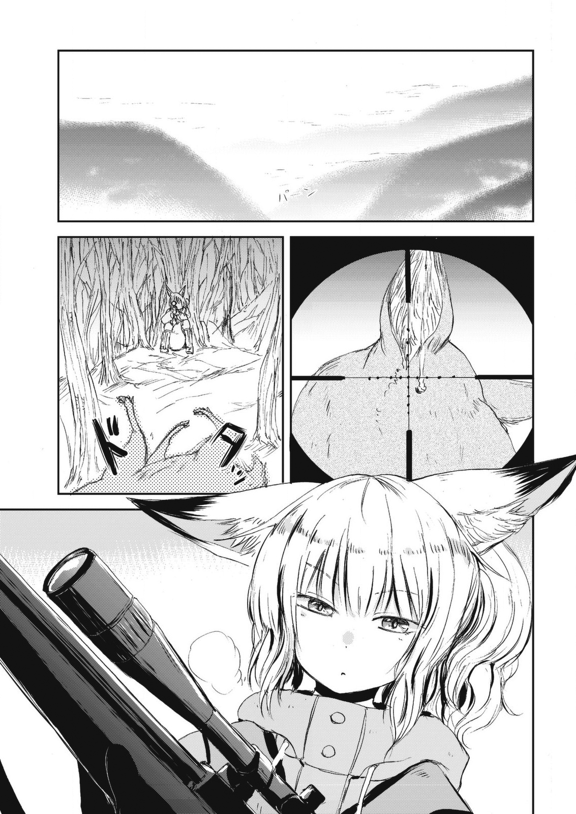 ページ 11