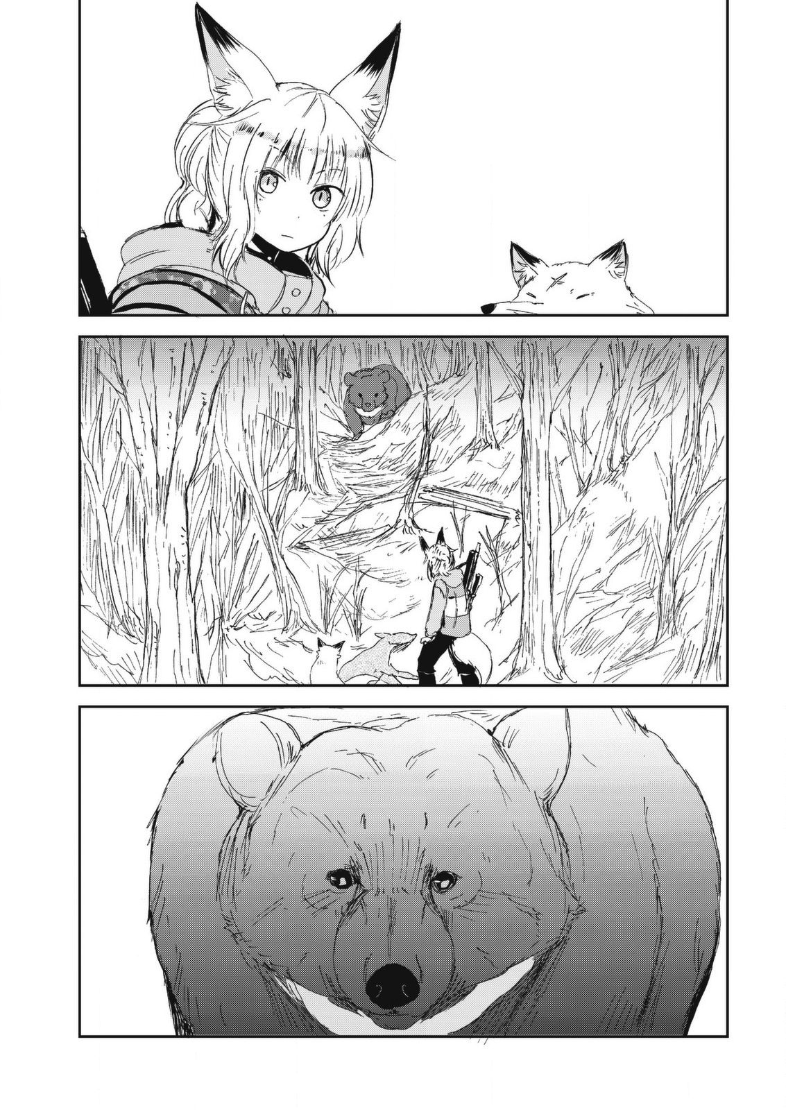 ページ 13