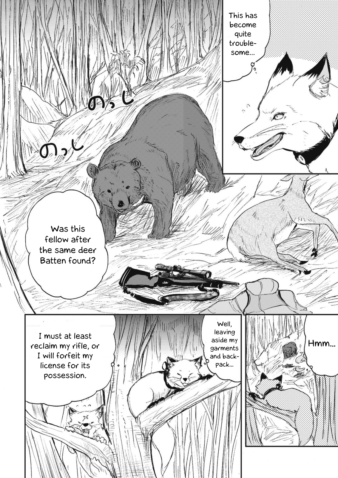ページ 16