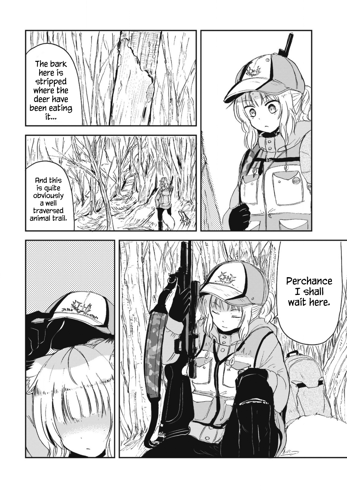 ページ 8