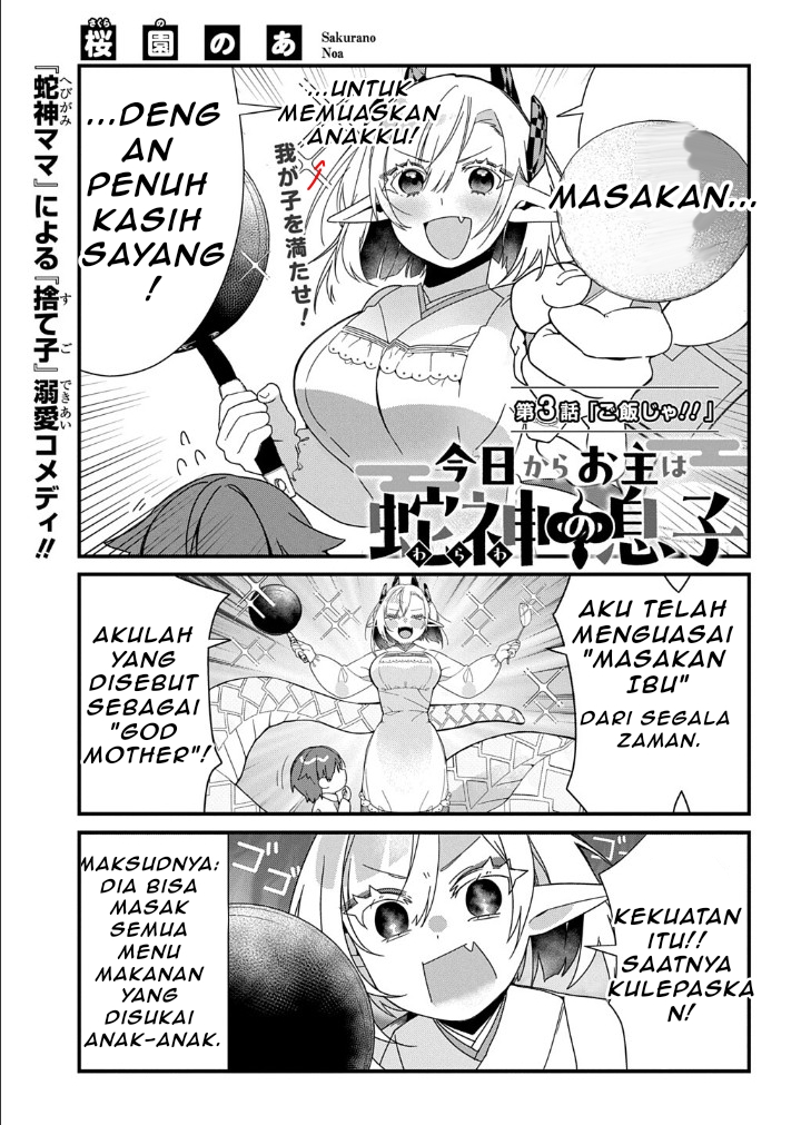 ページ 3