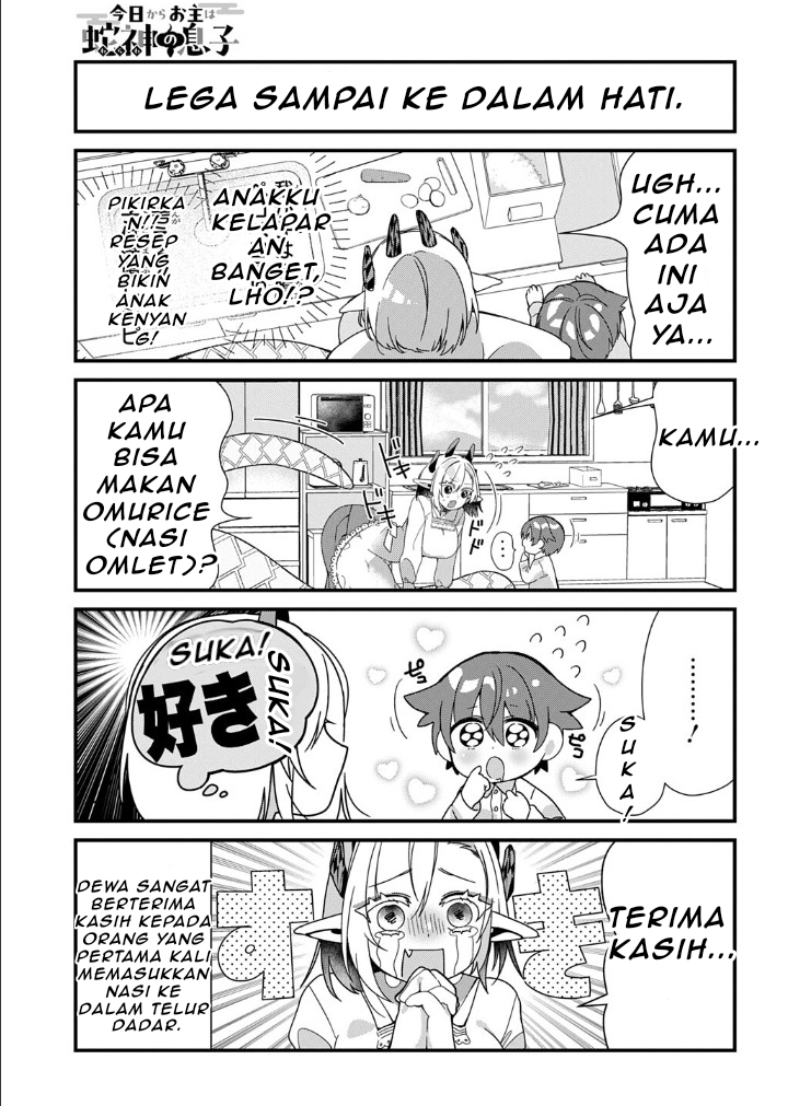 ページ 5