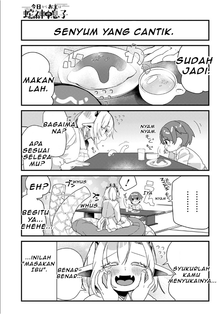ページ 7