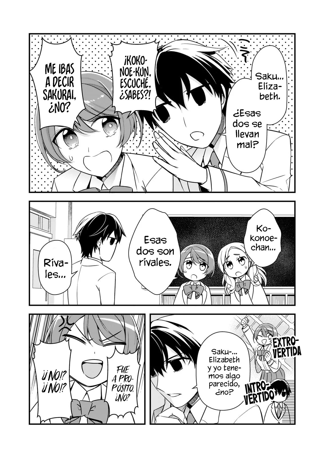 ページ 12