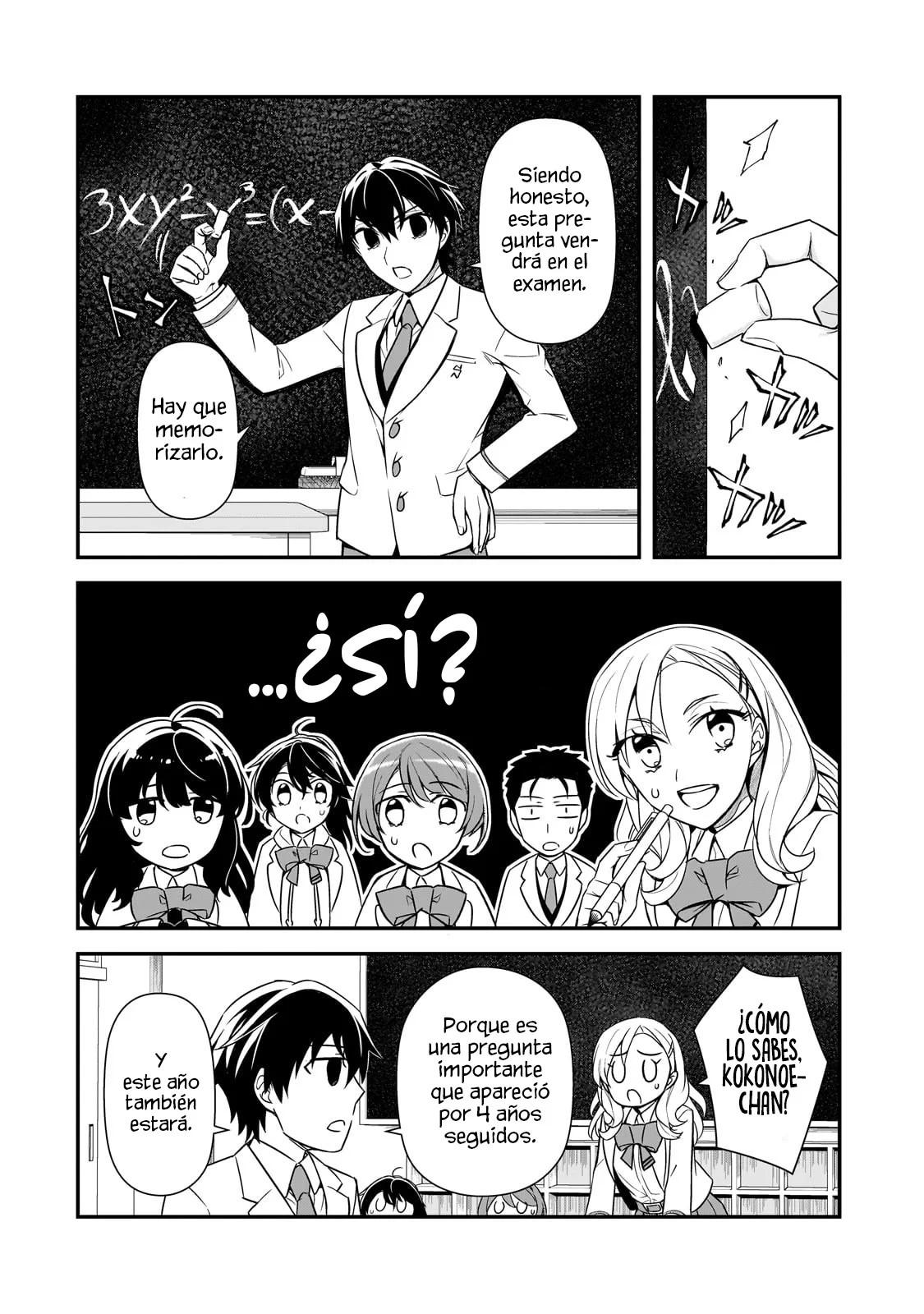 ページ 5