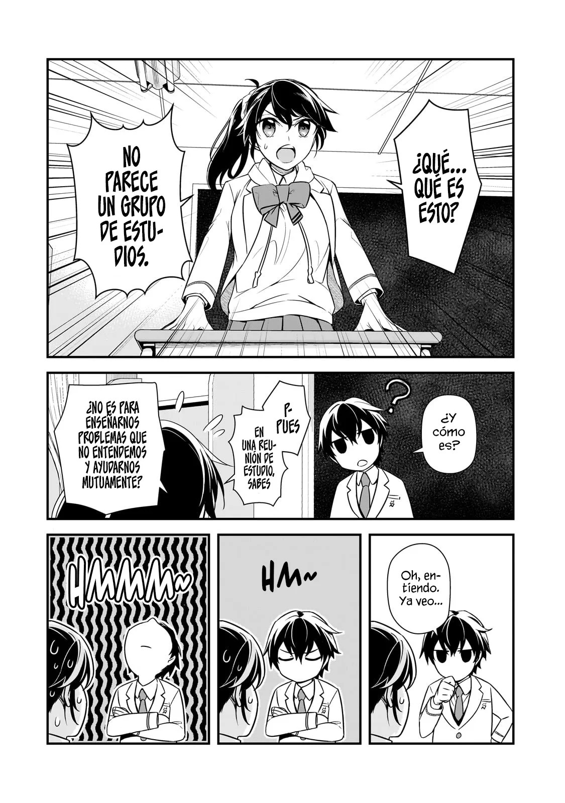 ページ 7
