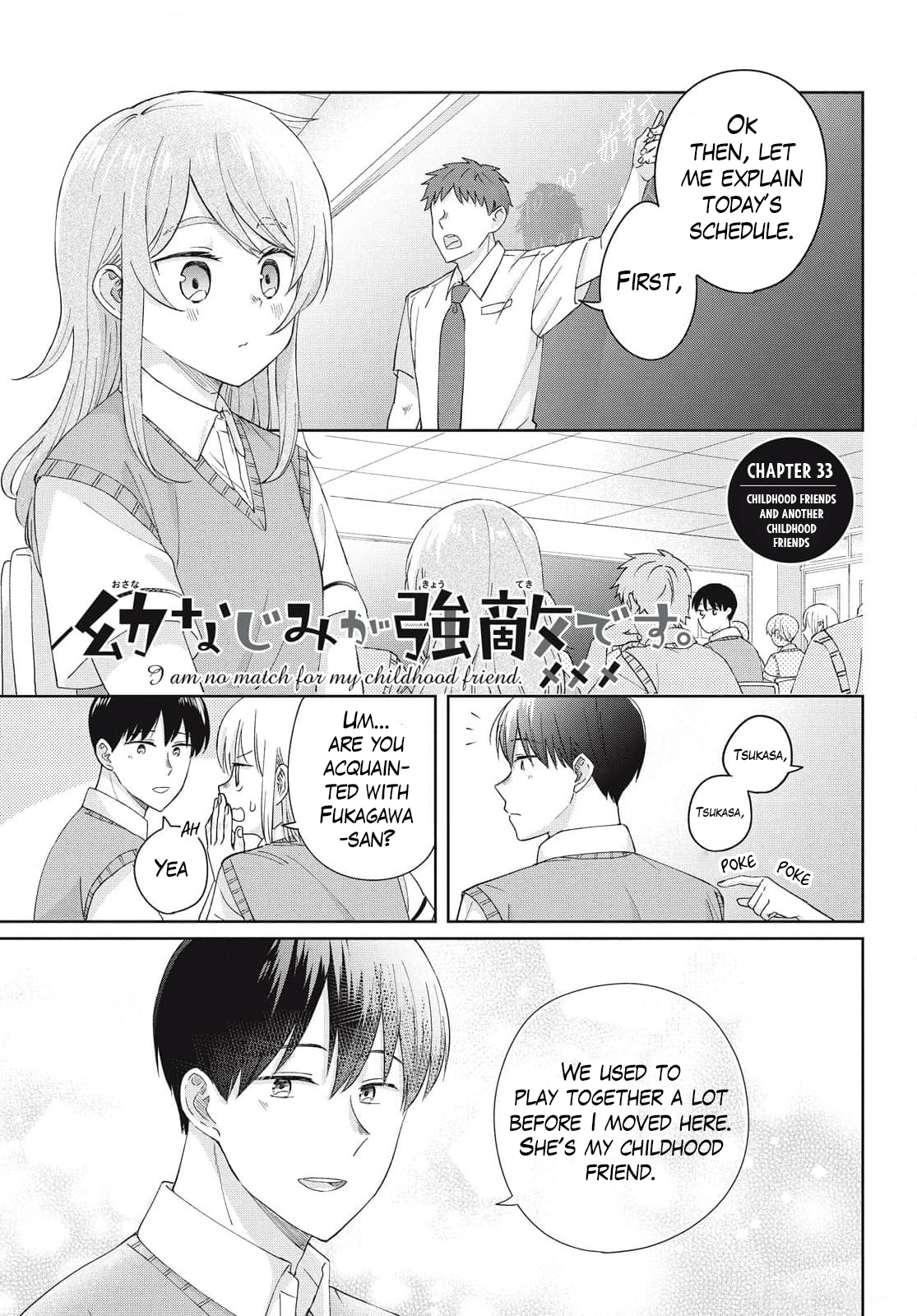 ページ 3