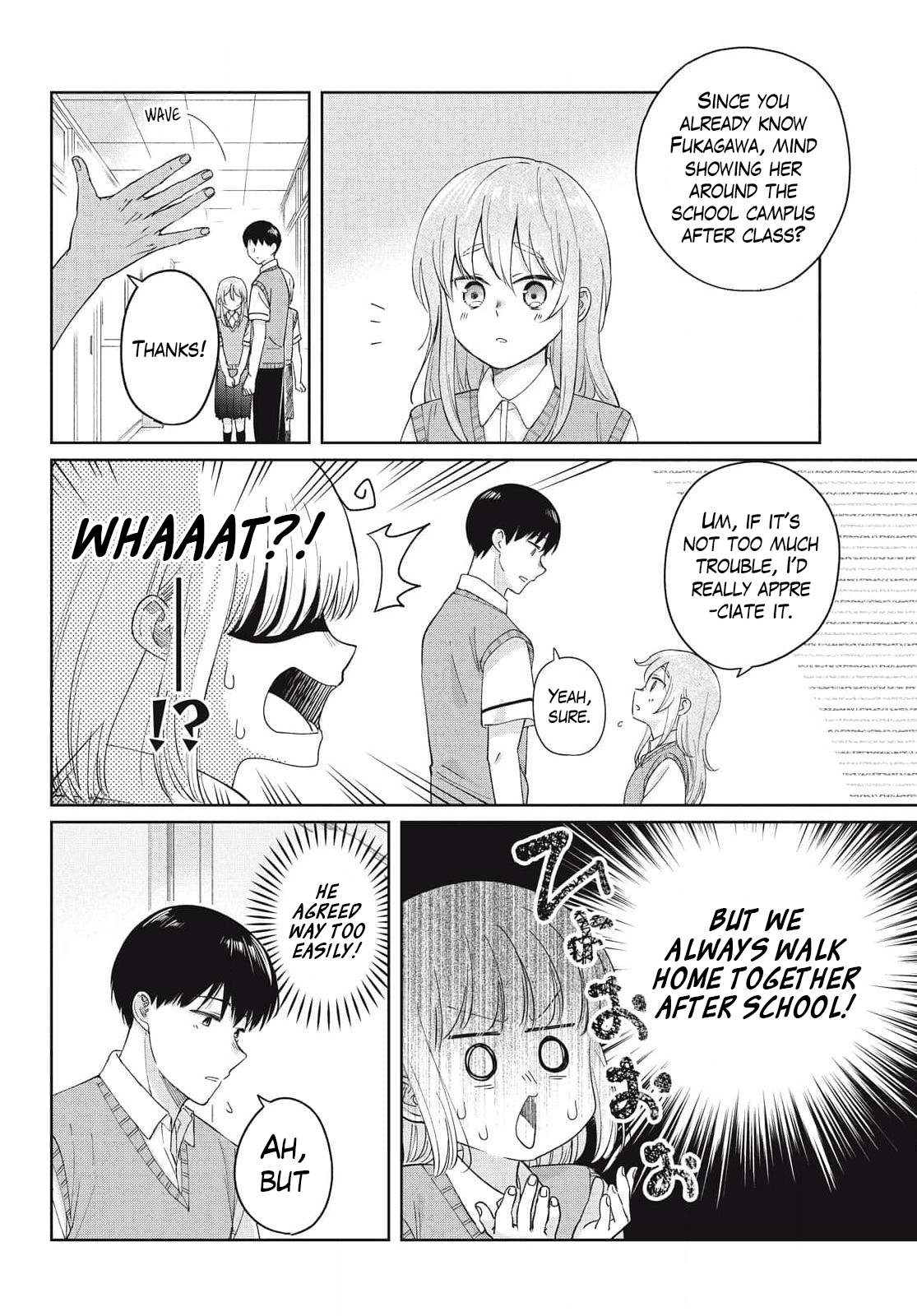 ページ 8
