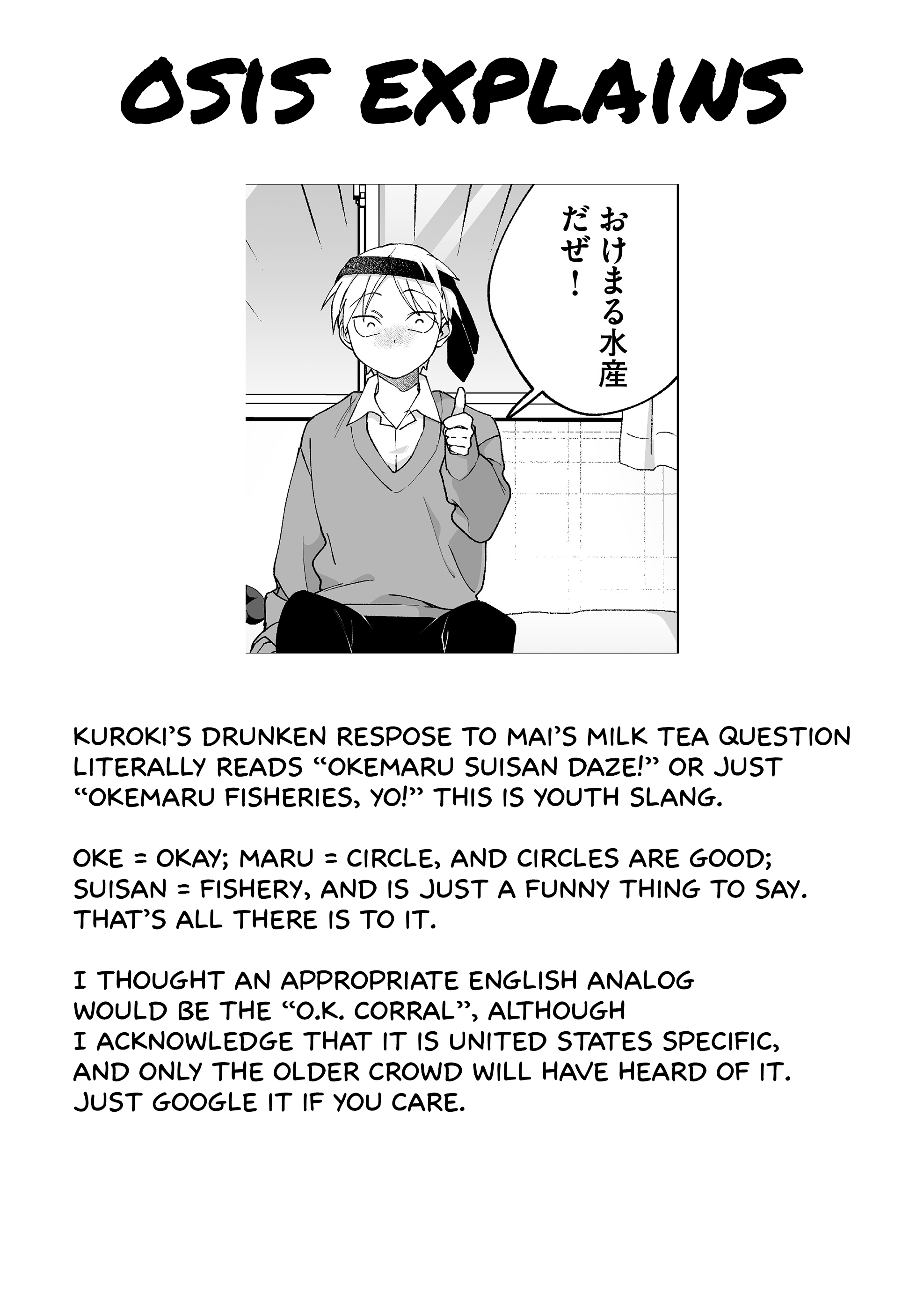 ページ 13