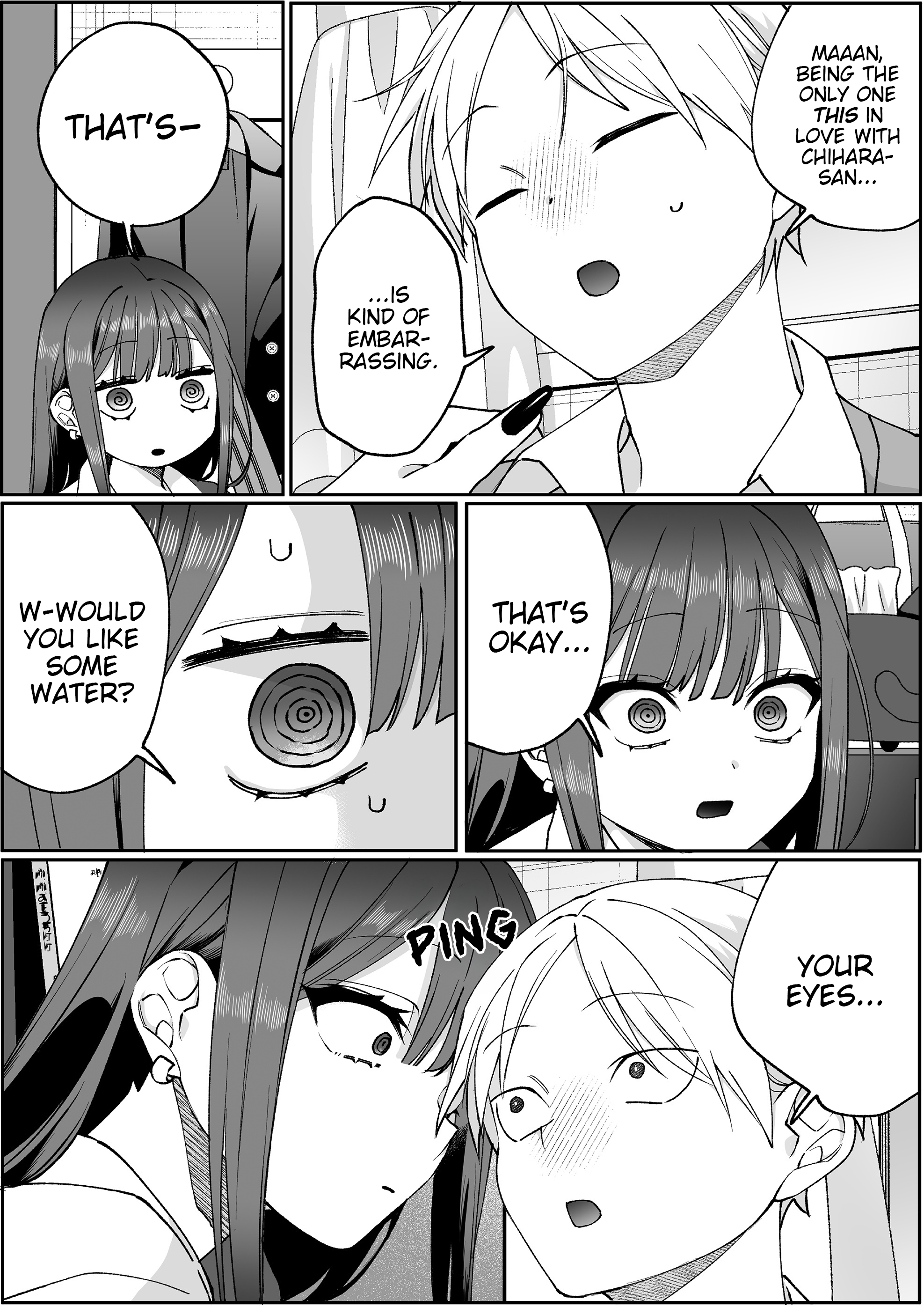 ページ 8