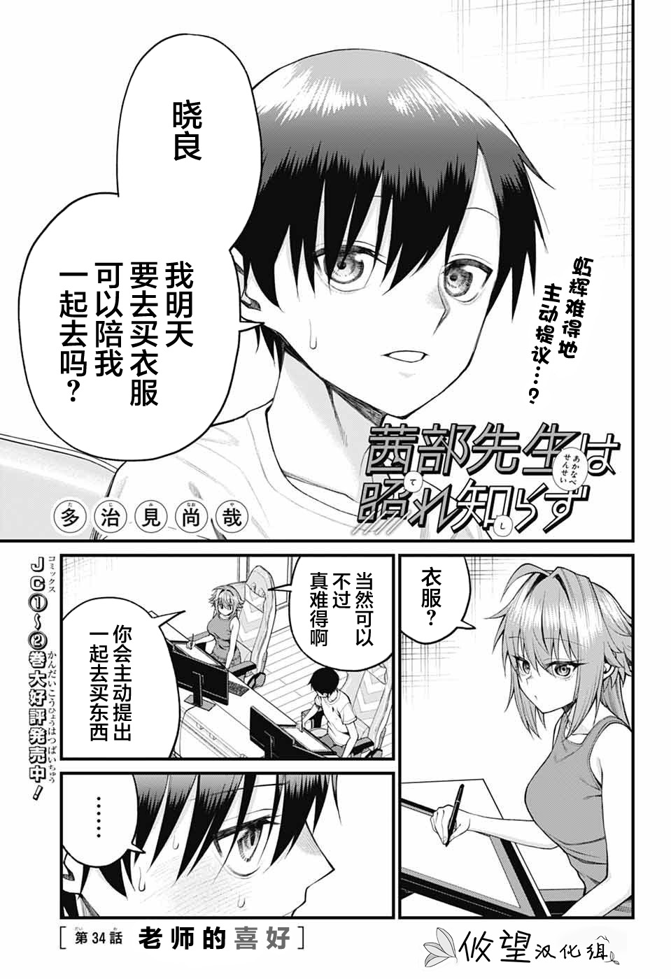 ページ 1