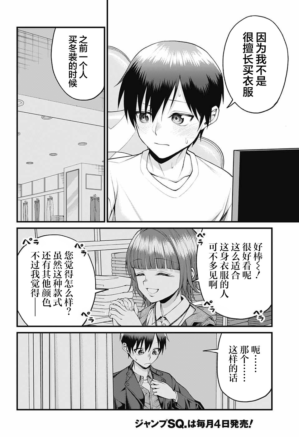ページ 2