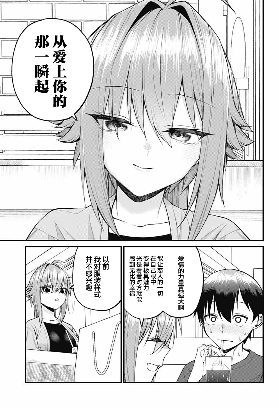 ページ 11