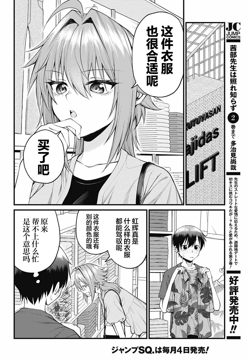 ページ 4