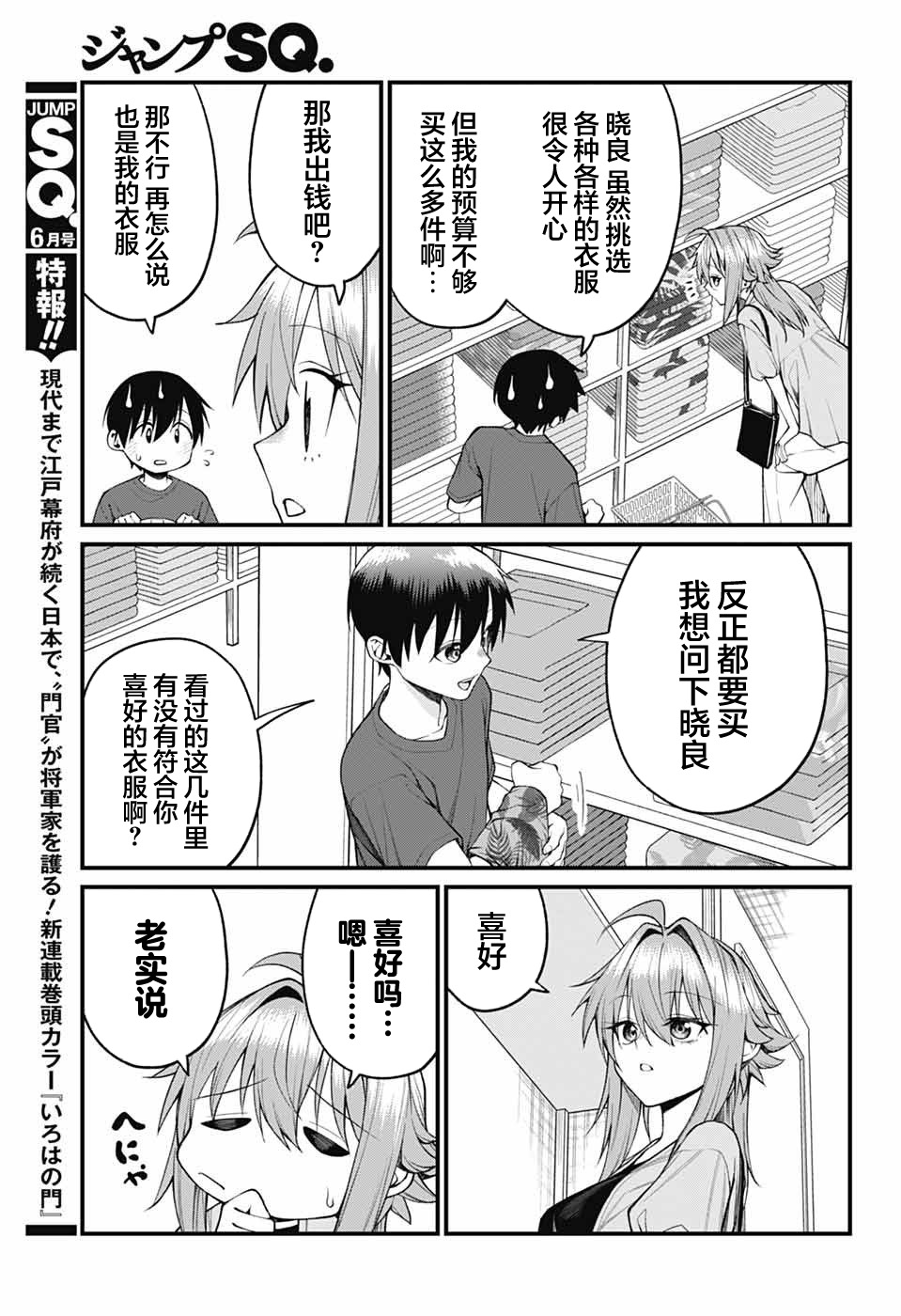ページ 5