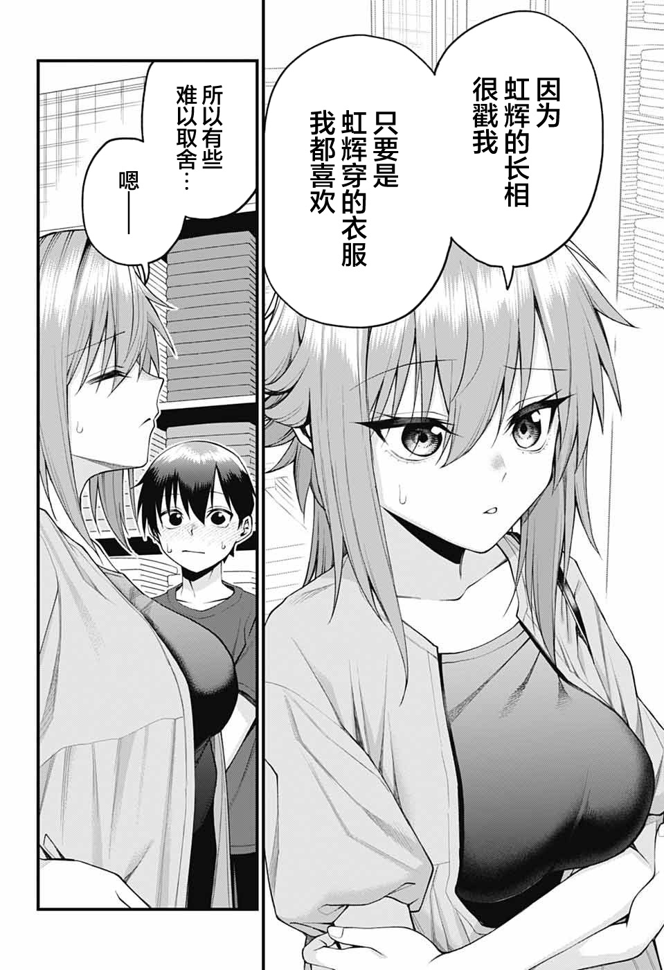 ページ 6