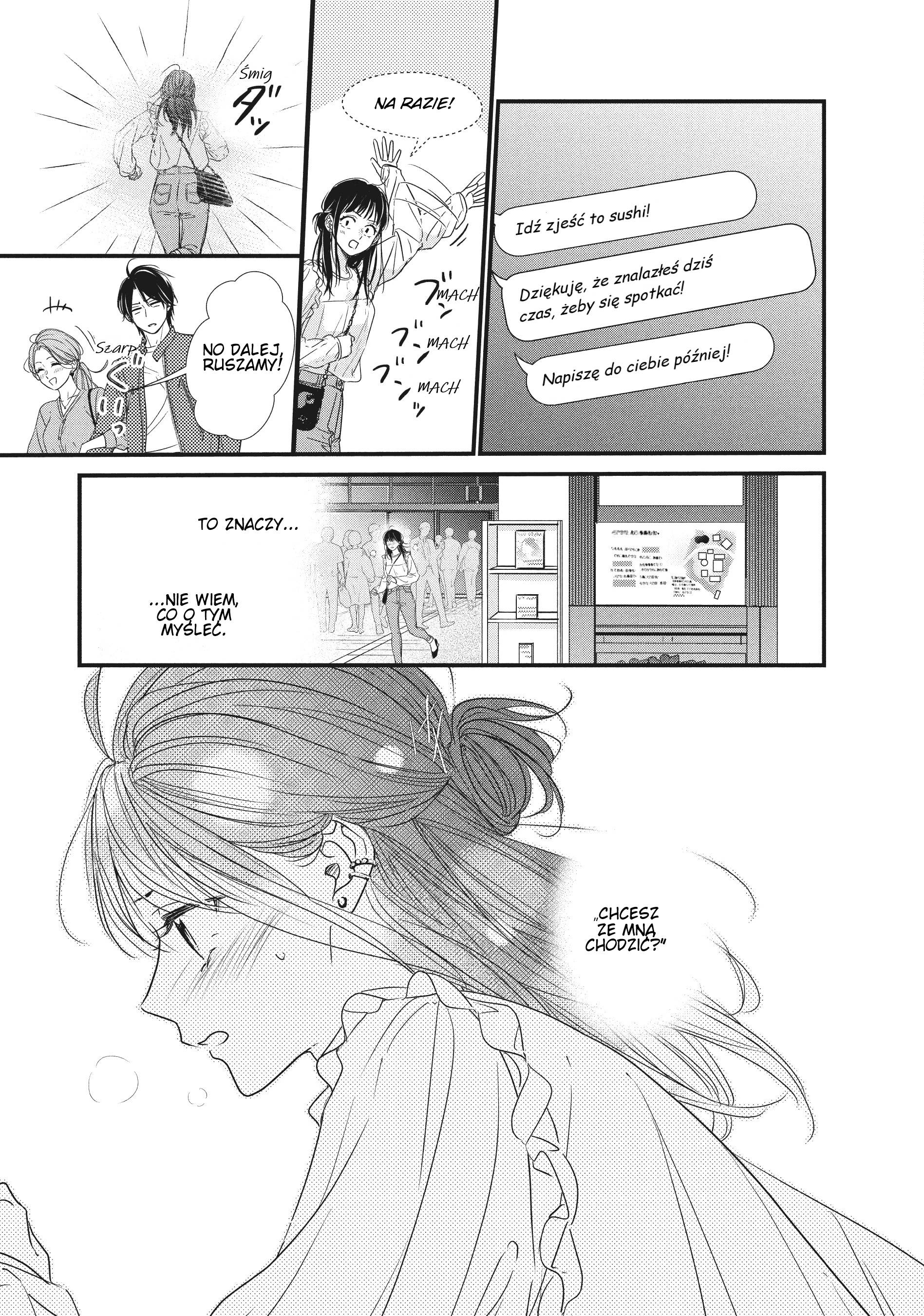 ページ 12