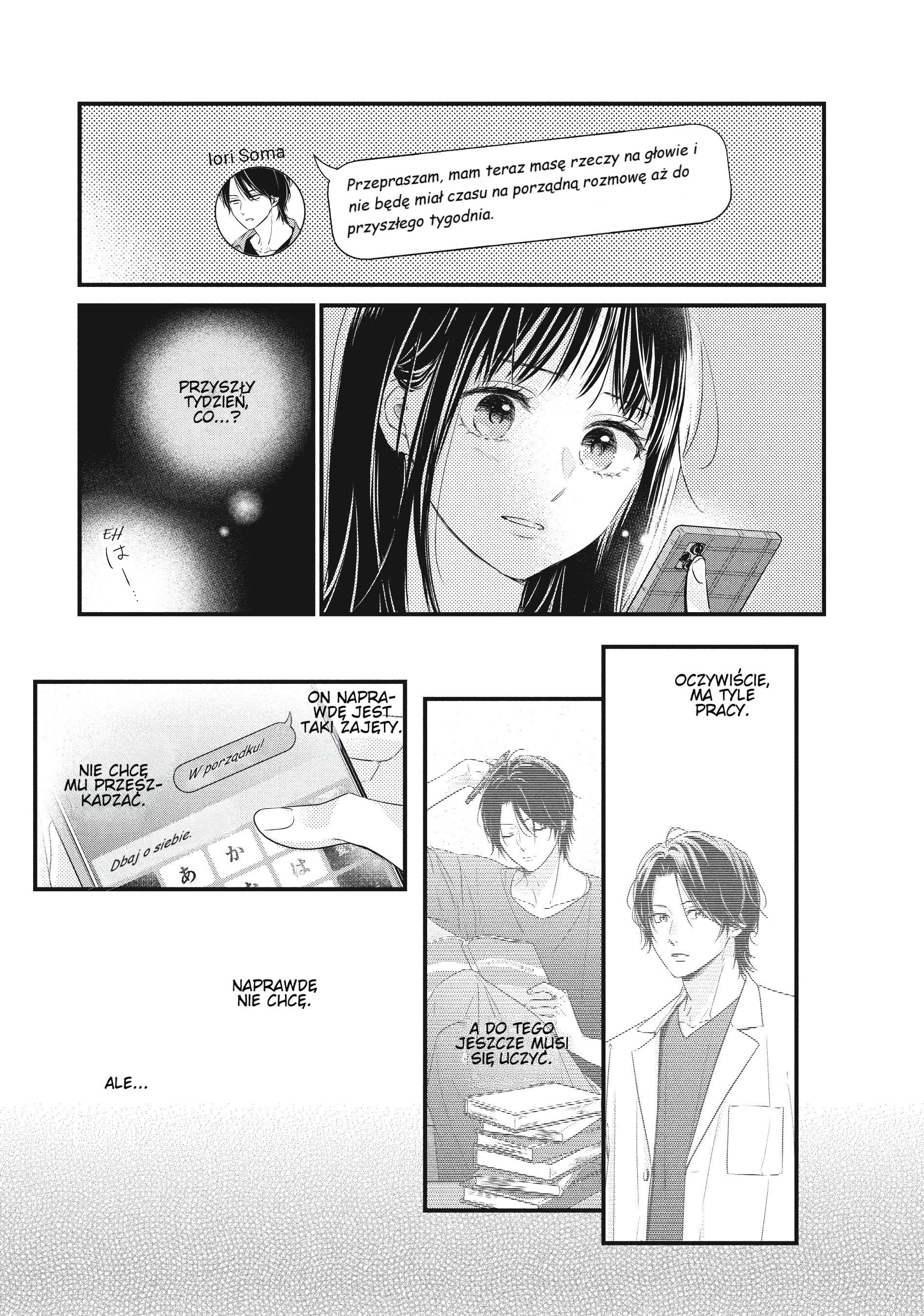 ページ 18
