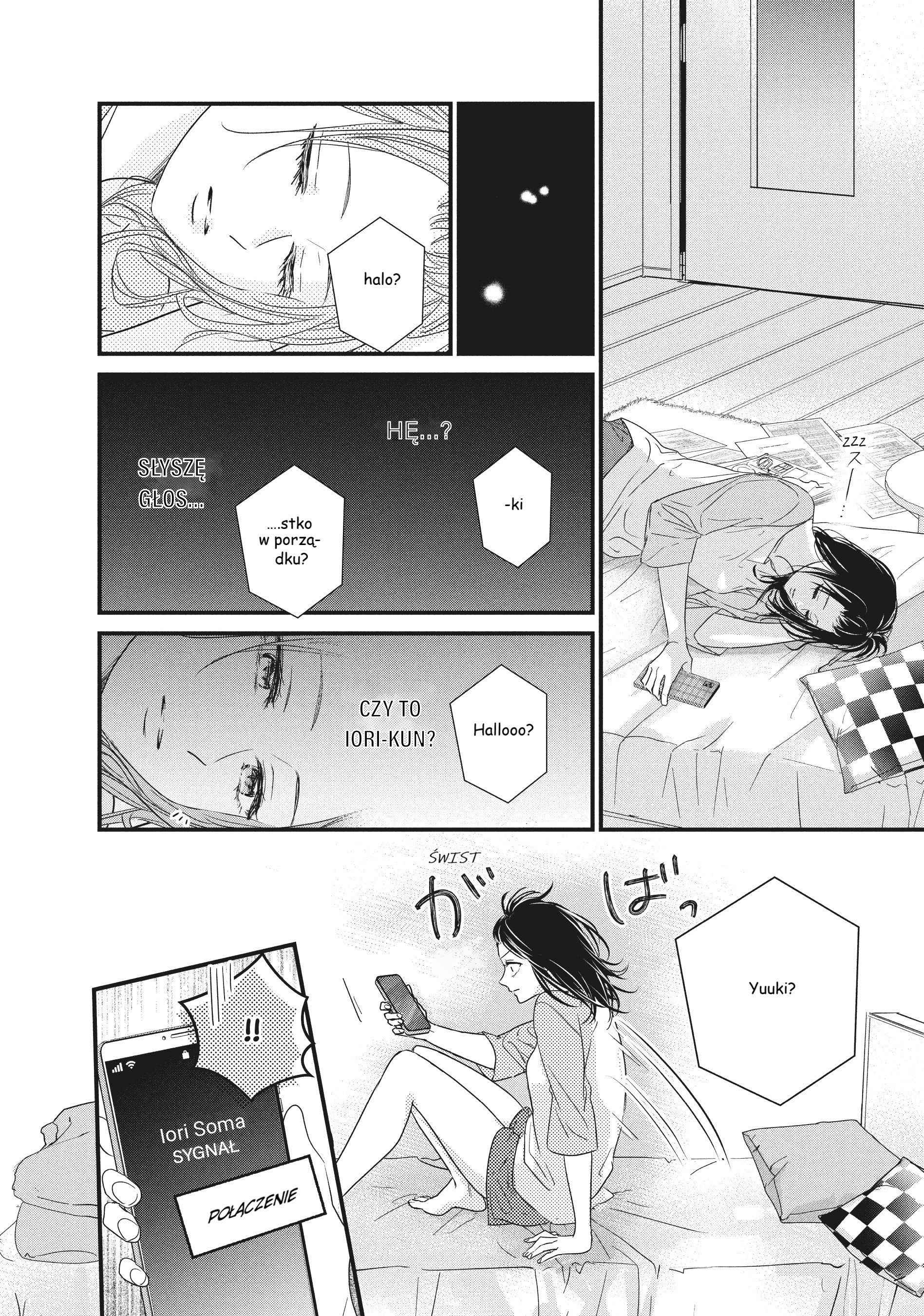 ページ 23