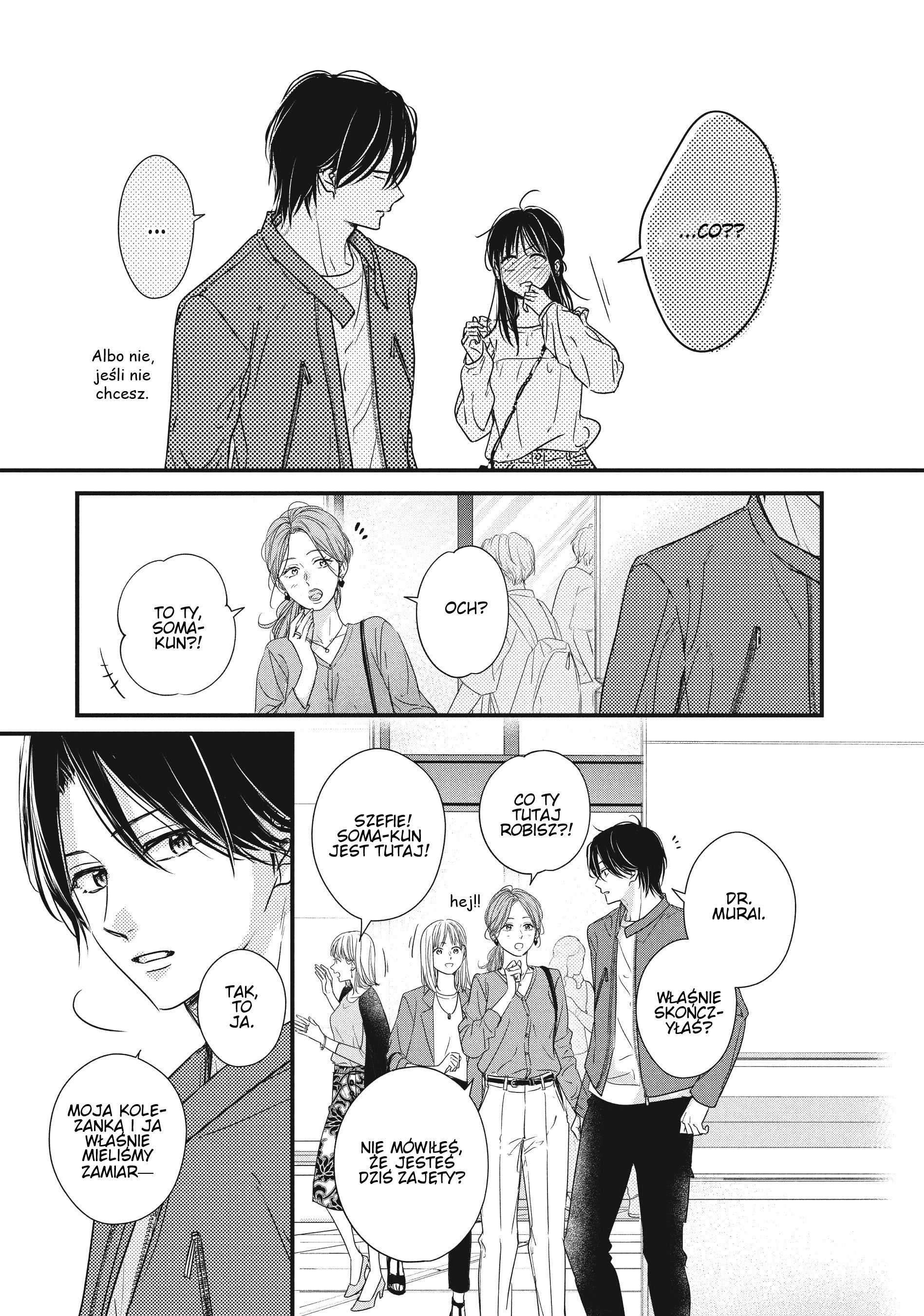 ページ 10