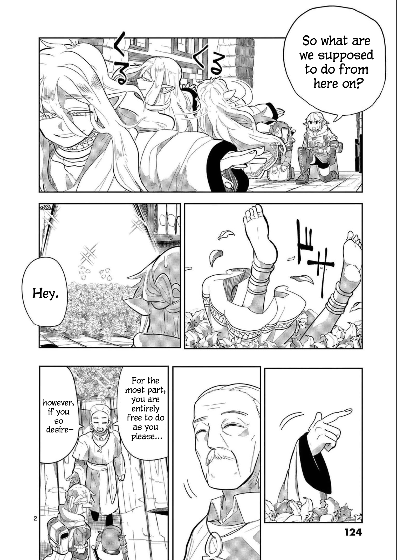 ページ 2