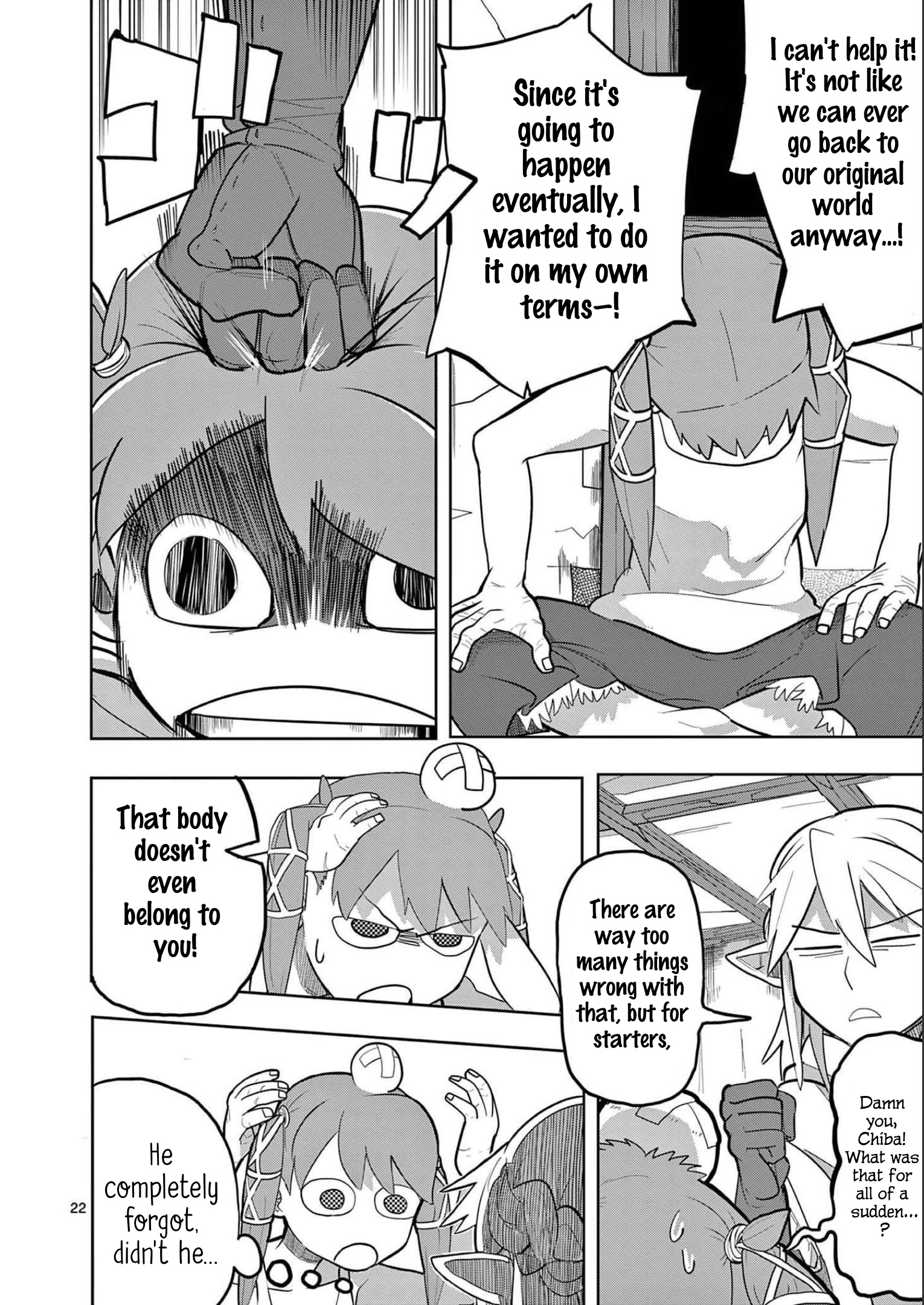 ページ 22