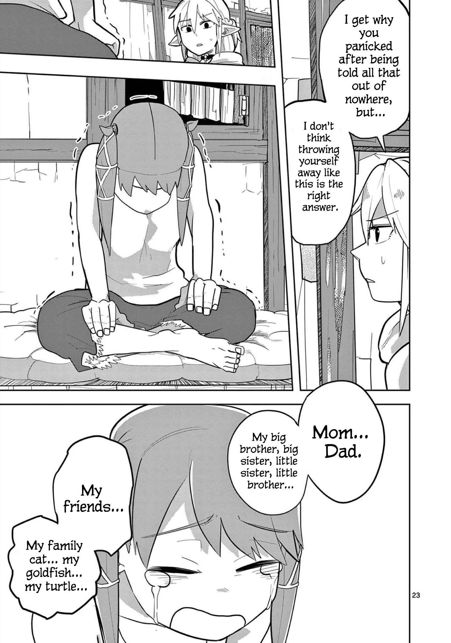 ページ 23