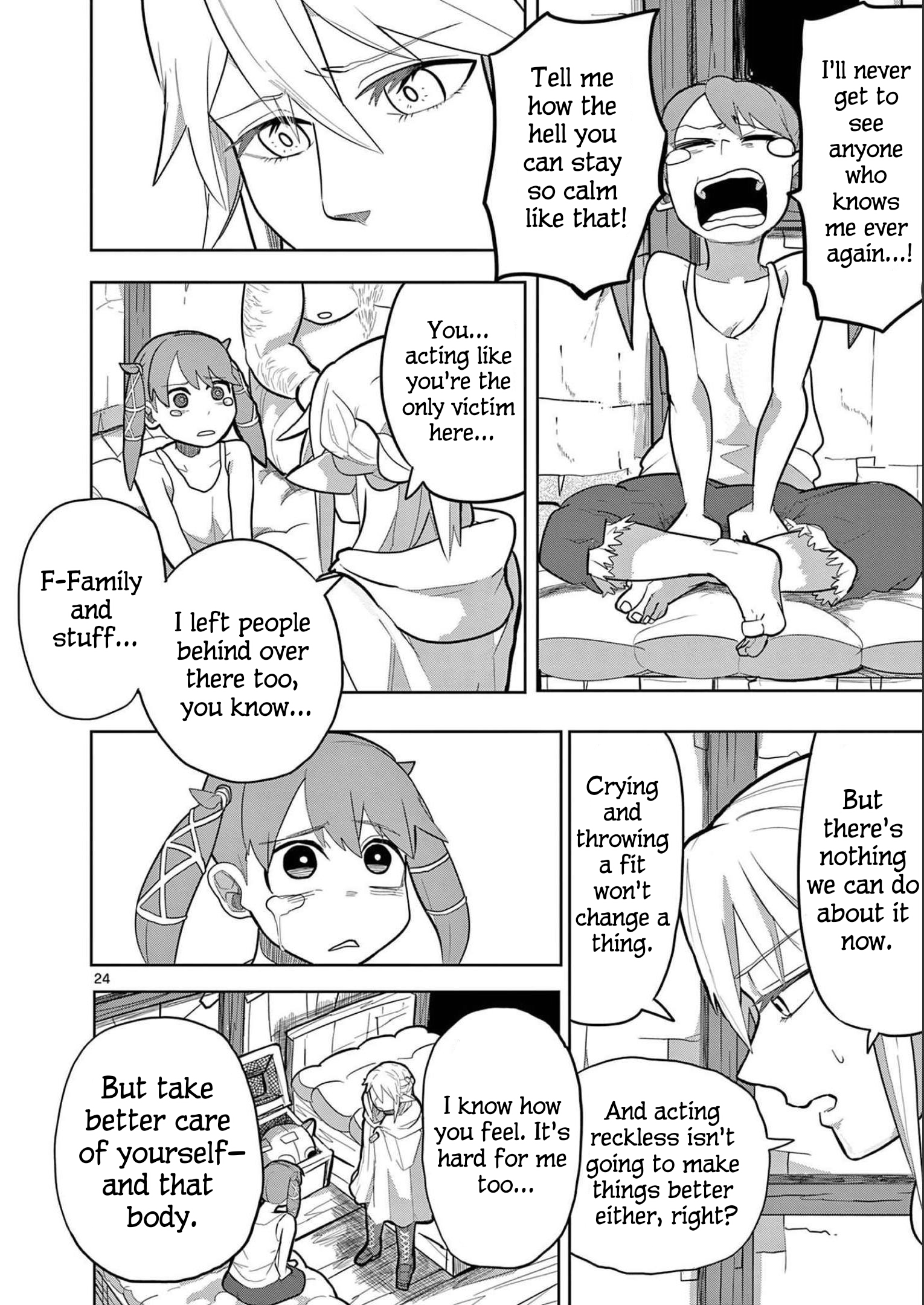 ページ 24