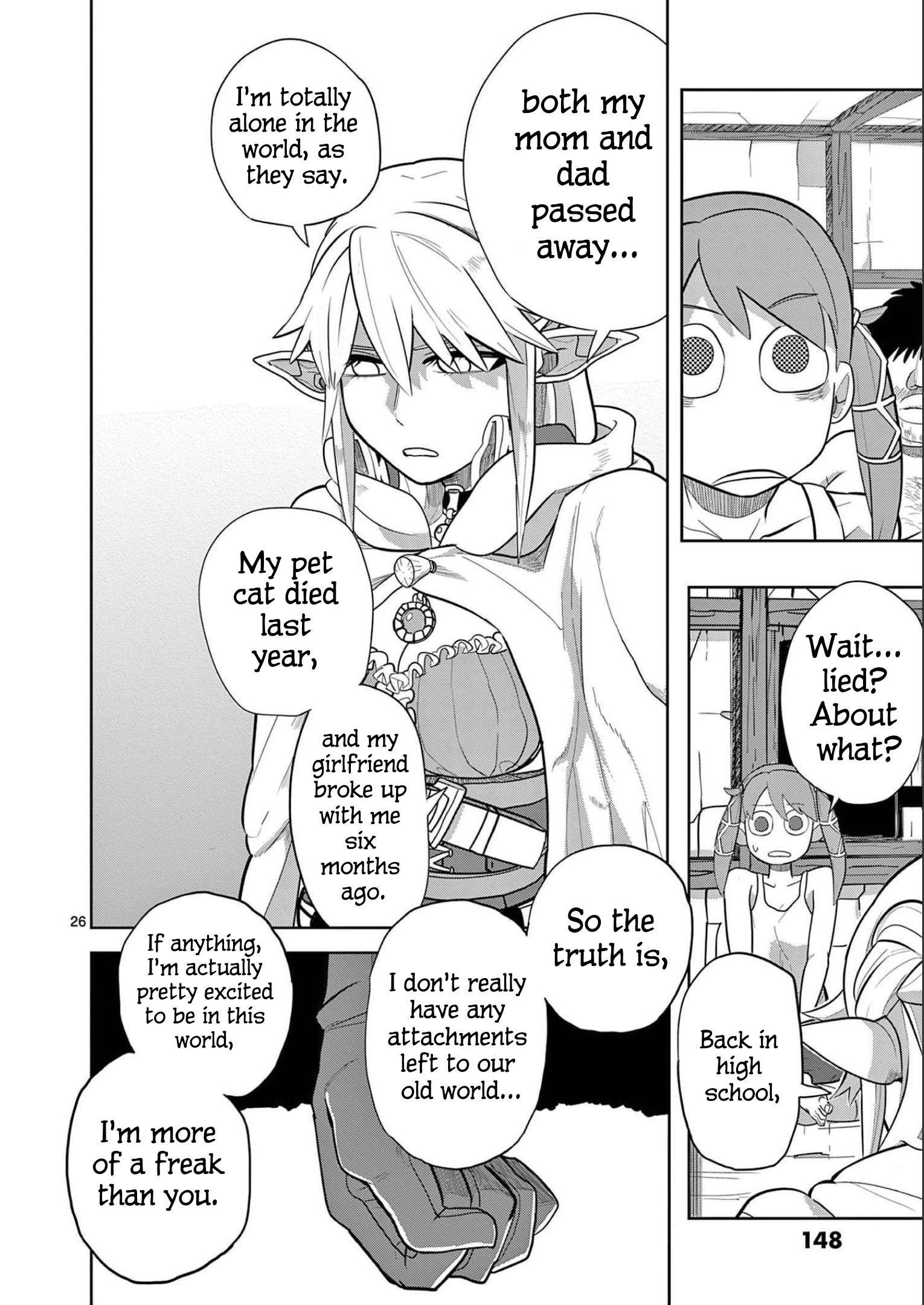 ページ 26