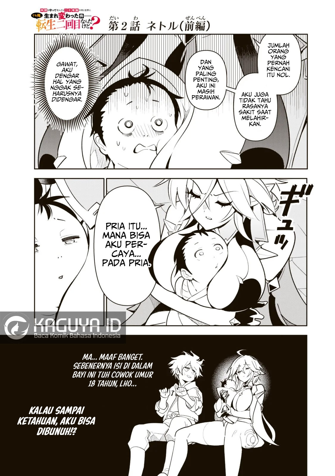 ページ 8
