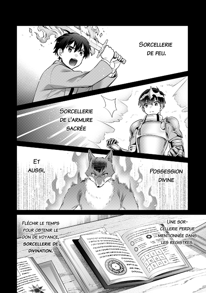 ページ 7