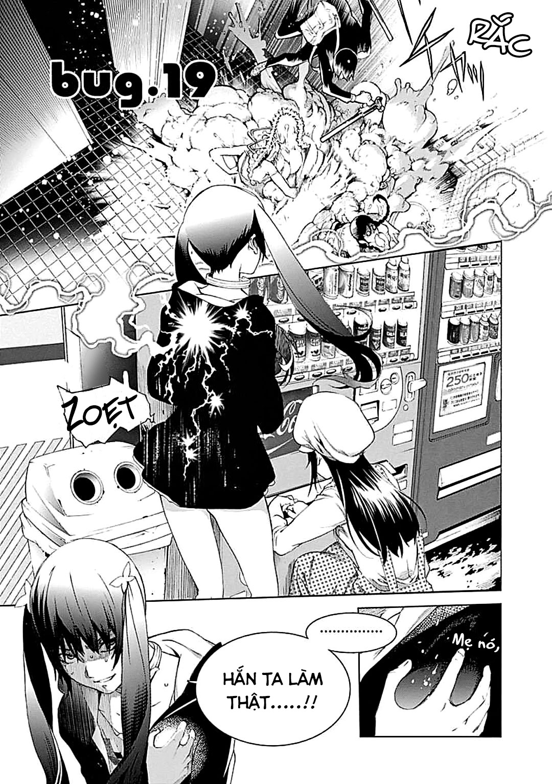 ページ 2