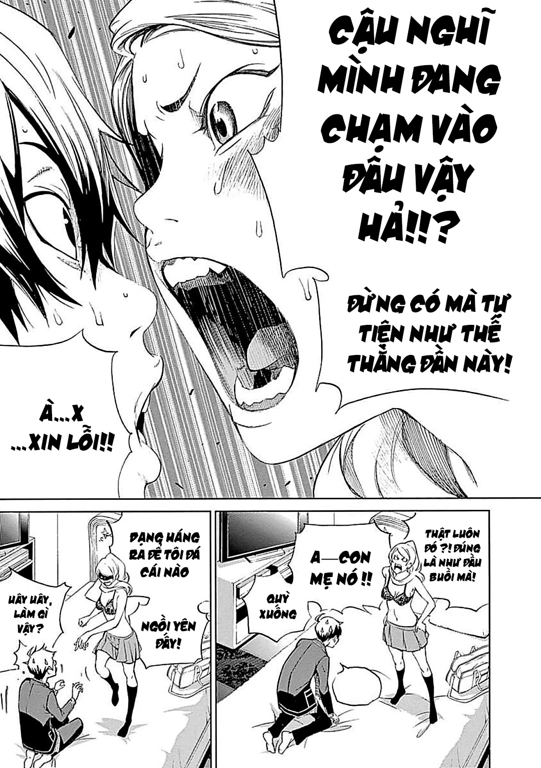 ページ 25