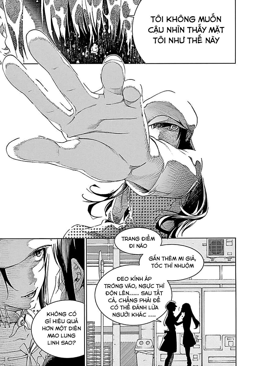 ページ 6