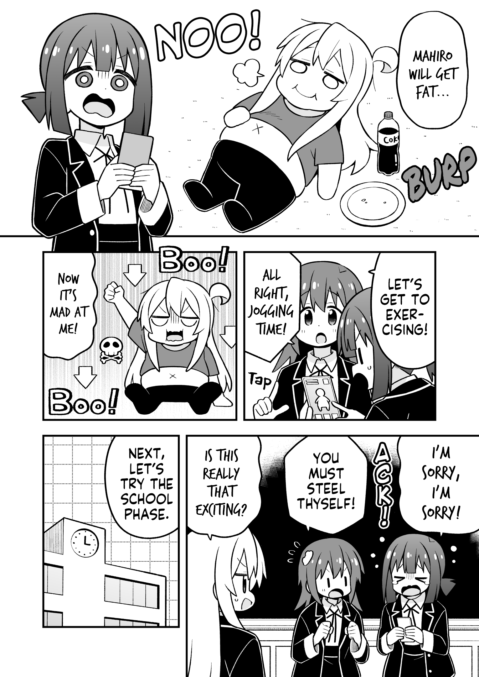 ページ 8