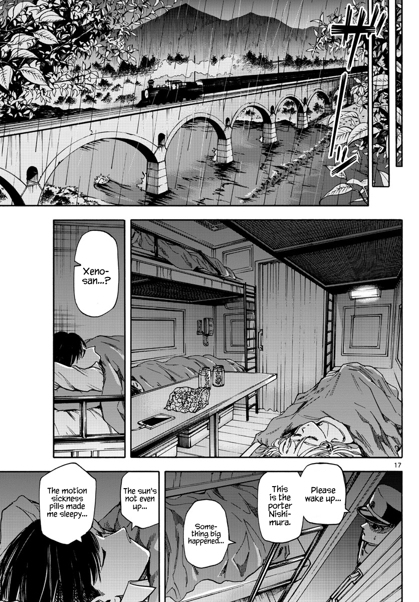 ページ 16