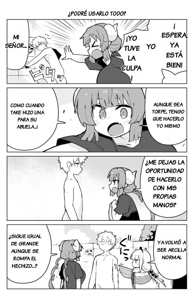 ページ 12