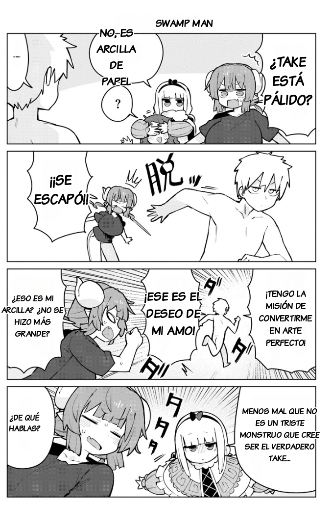 ページ 8