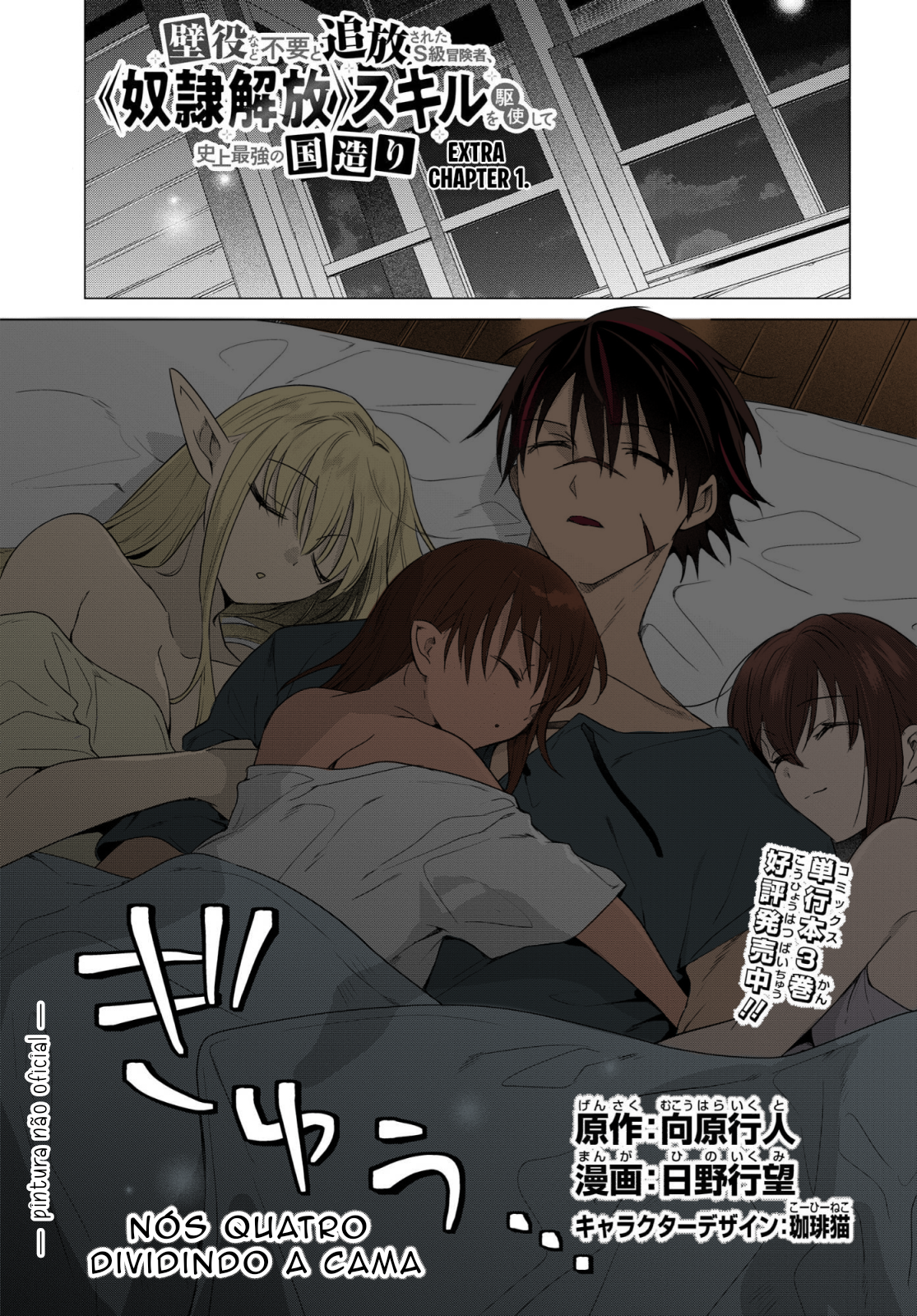 ページ 2