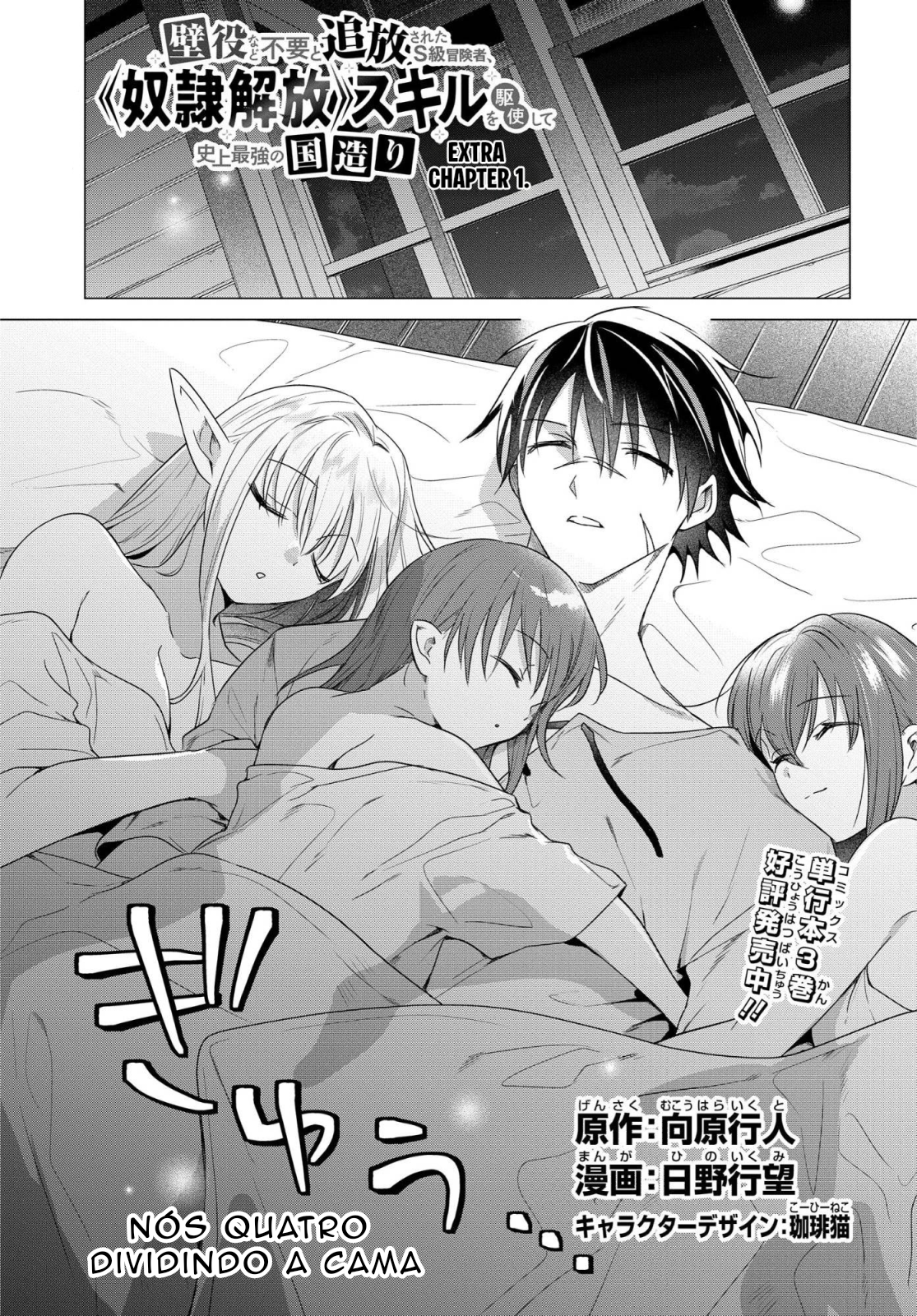 ページ 3