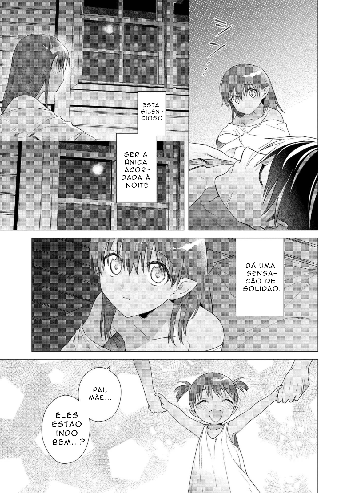 ページ 5